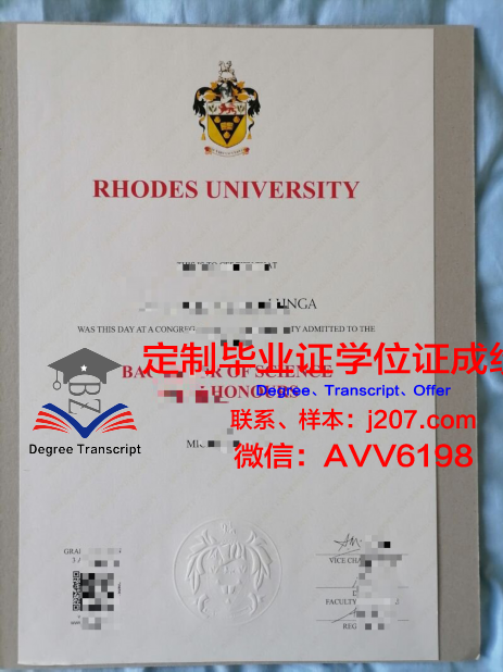 罗兹医科大学的毕业证都能做(罗兹医科大学的毕业证都能做什么工作)