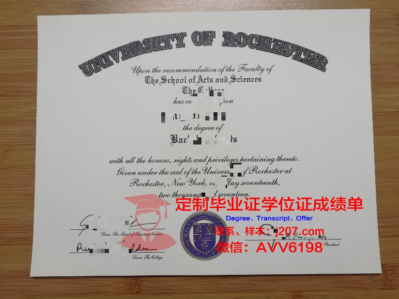 罗切斯特理工学院文凭证书样本(罗切斯特大学文书)