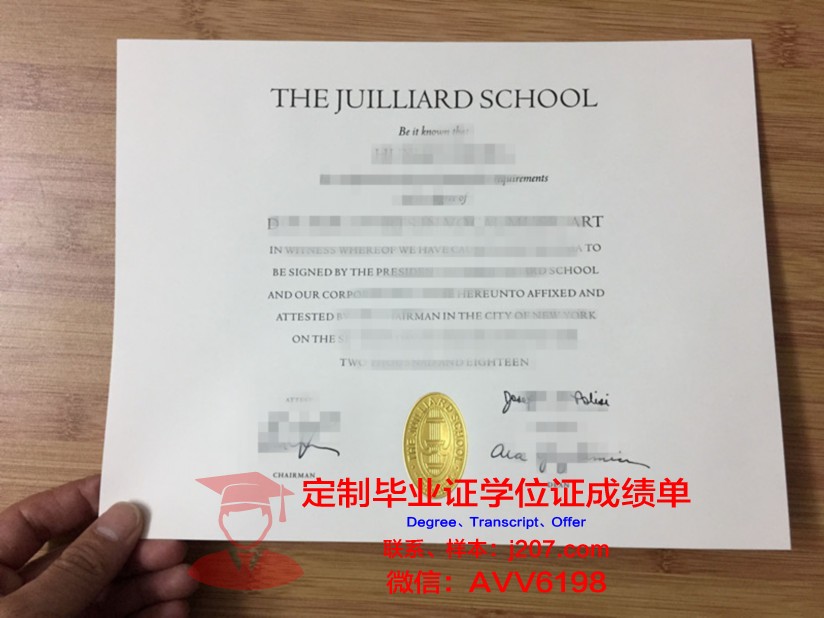 罗兹音乐学院毕业证书图片模板(罗兹音乐学院官网)
