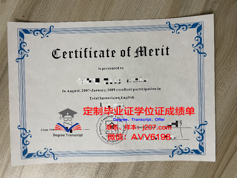骊州大学毕业证书图片模板(骊州大学毕业证书图片模板大全)