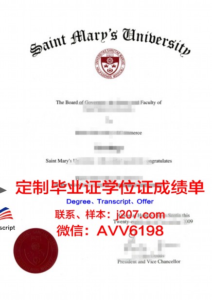 马里兰州圣玛丽学院的毕业证啥样(圣玛丽大学申请条件)