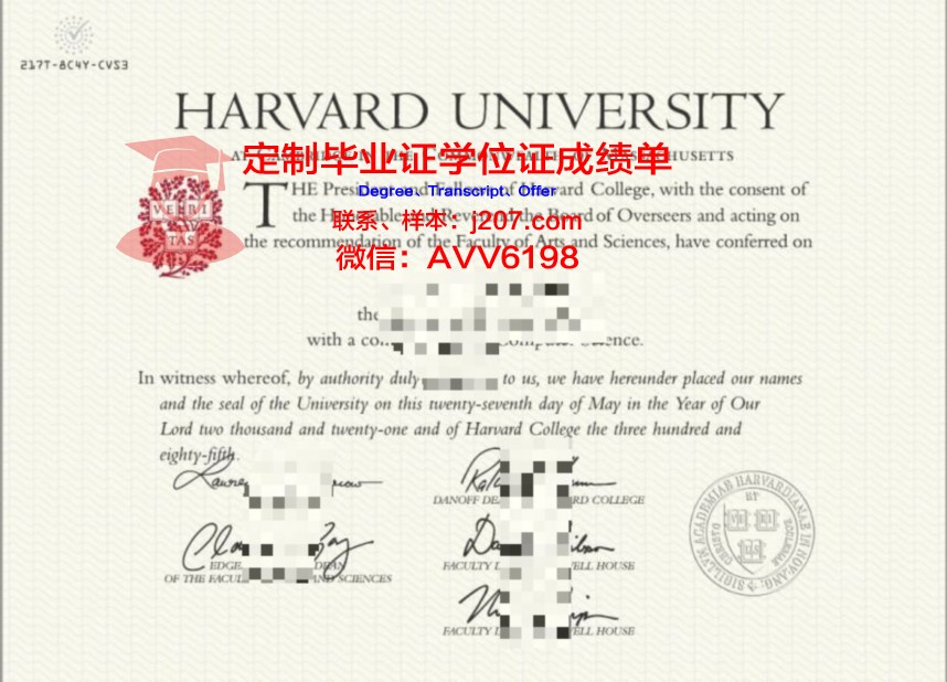 网上怎么考哈佛大学毕业证呢(网上怎么考哈佛大学毕业证呢)