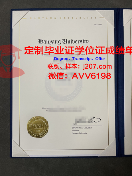 汉阳大学安山校区毕业证查询(汉阳大学毕业典礼)