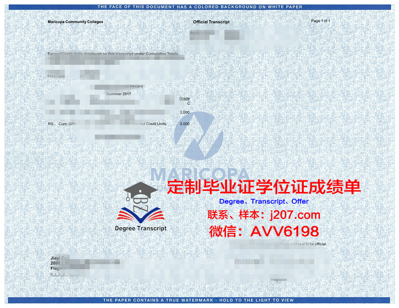 绿河社区学院毕业证书图片高清(绿河社区大学)