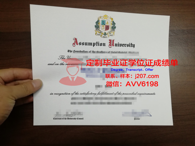 美利坚大学毕业证diploma
