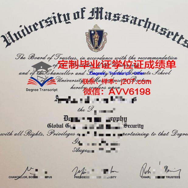 马萨诸塞大学罗威尔分校毕业证定制:品质与荣誉的象征