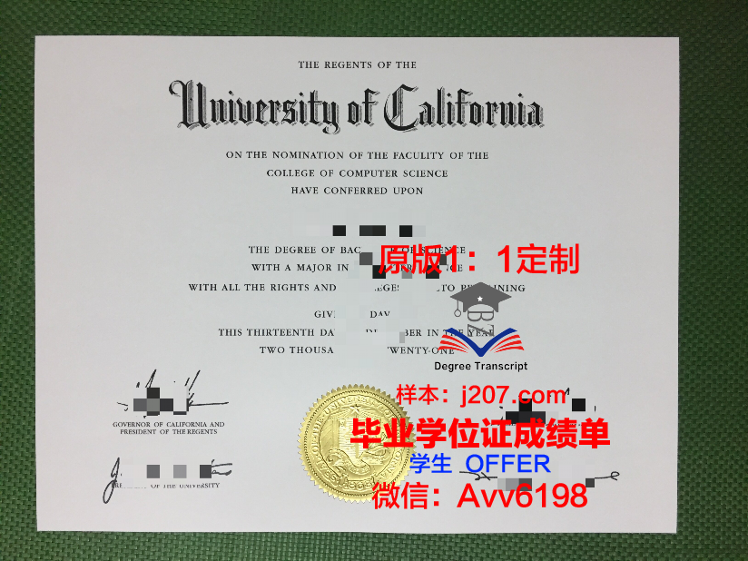 高中毕业证编号是几位数(高中毕业证编号是几位数字)
