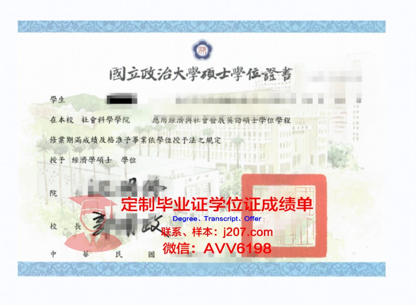 阿尔加夫大学毕业证学位证(阿尔加夫大学毕业证学位证有用吗)