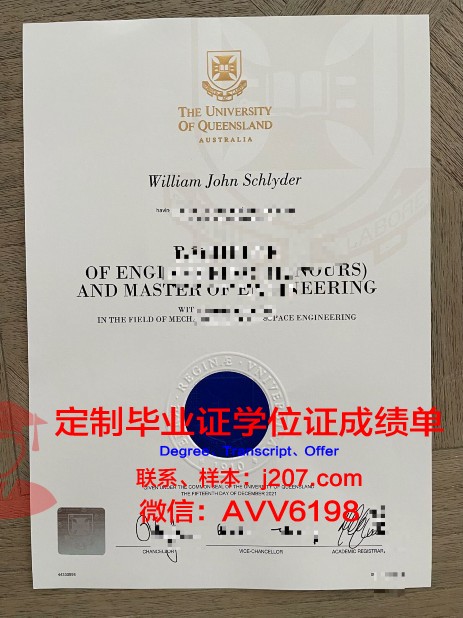 罗斯福大学毕业证邮寄(罗斯福大学怎么样)