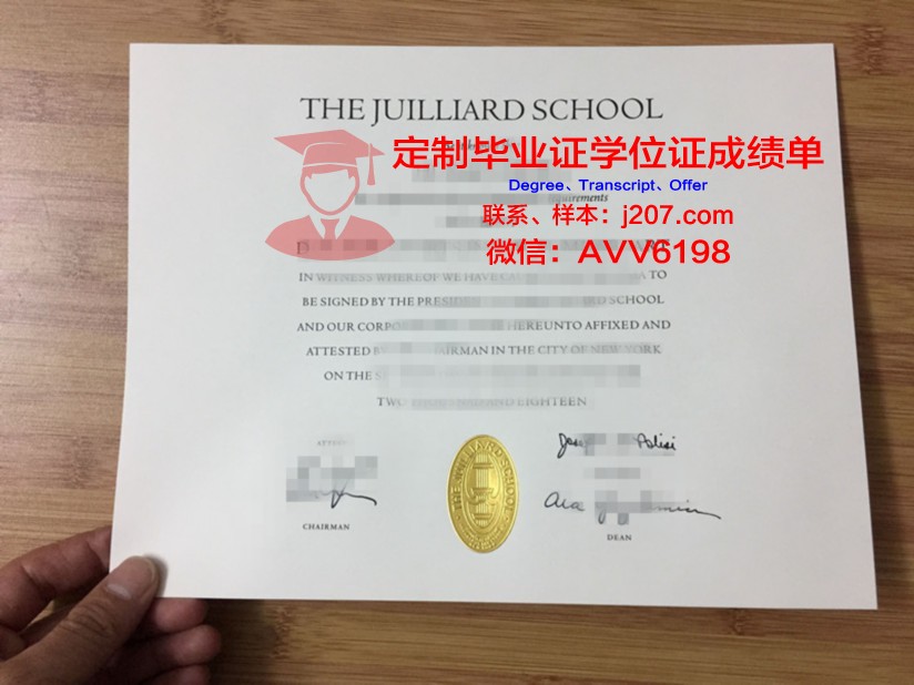 罗兹音乐学院毕业证高清图(罗兹音乐学院宿舍照片)