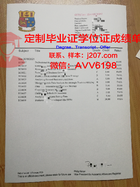 罗斯托夫国立师范大学毕业证样式(罗斯托夫国立大学排名)