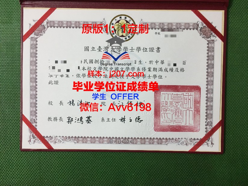 阿塞拜疆国立石油与工业大学的毕业证啥样(阿塞拜疆国立石油大学好吗)