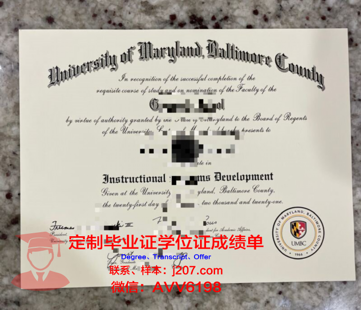 马里兰大学学院公园分校毕业证原件(马里兰大学学院公园分校排名)