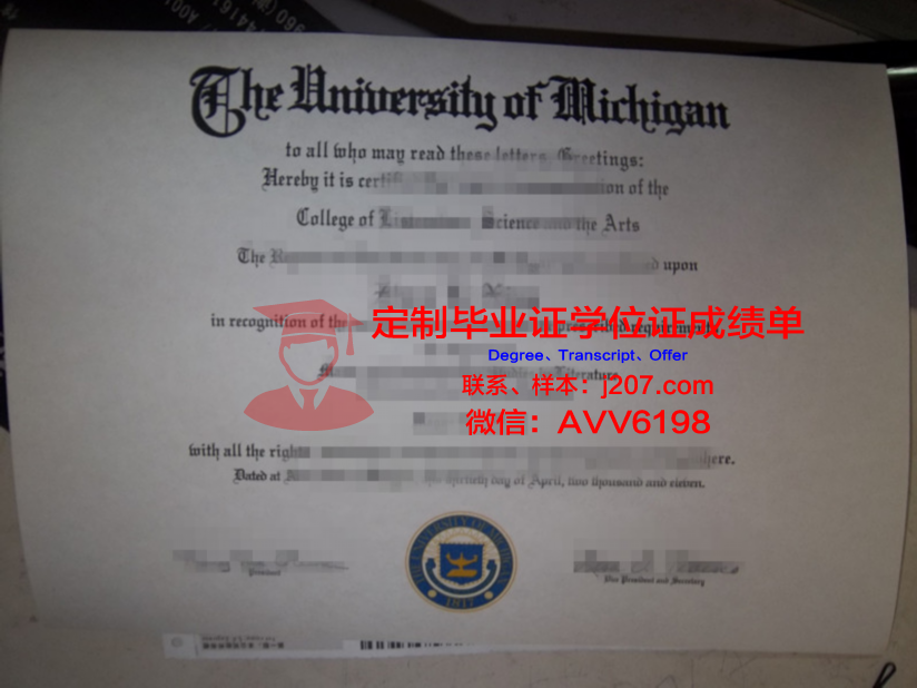 阿塞拜疆国立石油学院毕业证是什么样呢(阿塞拜疆石油大学世界知名度)