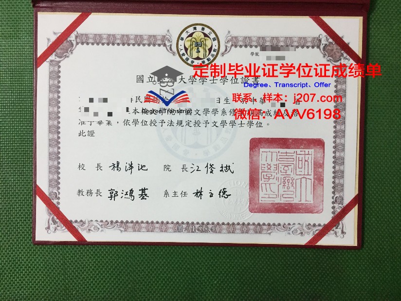 罗斯托夫国立师范大学毕业证样式(罗斯托夫国立大学排名)