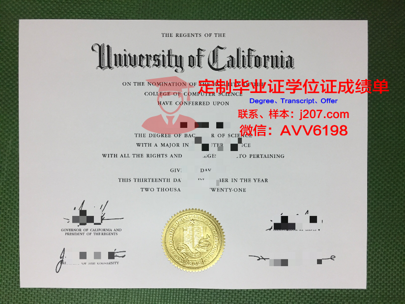 罗斯托夫国立经济大学毕业证邮寄(白俄罗斯国立经济大学毕业证)