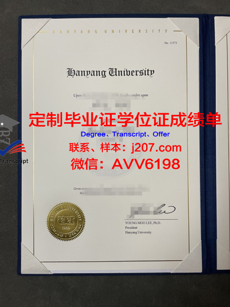 汉阳女子大学毕业证是真的吗(汉阳女子大学和汉阳大学)