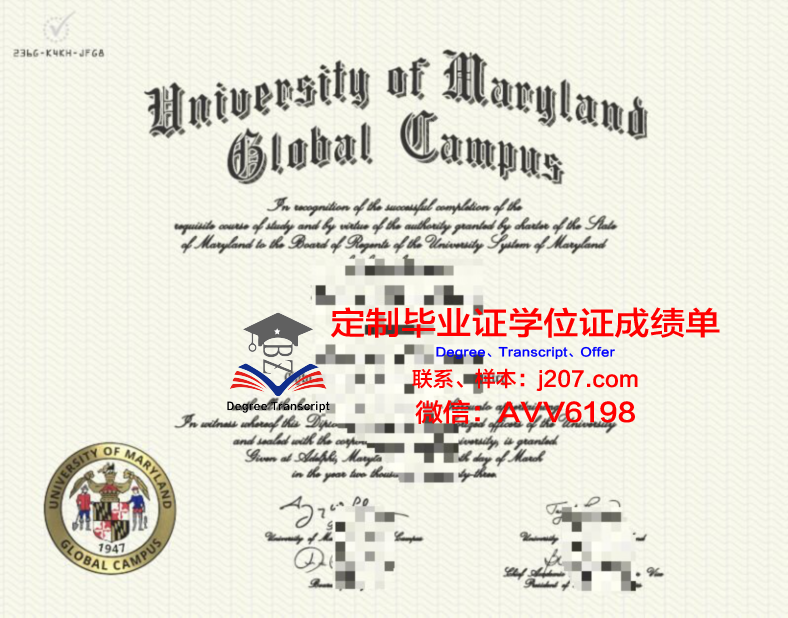 汉弗莱斯大学校园卡(汉弗莱斯学院)