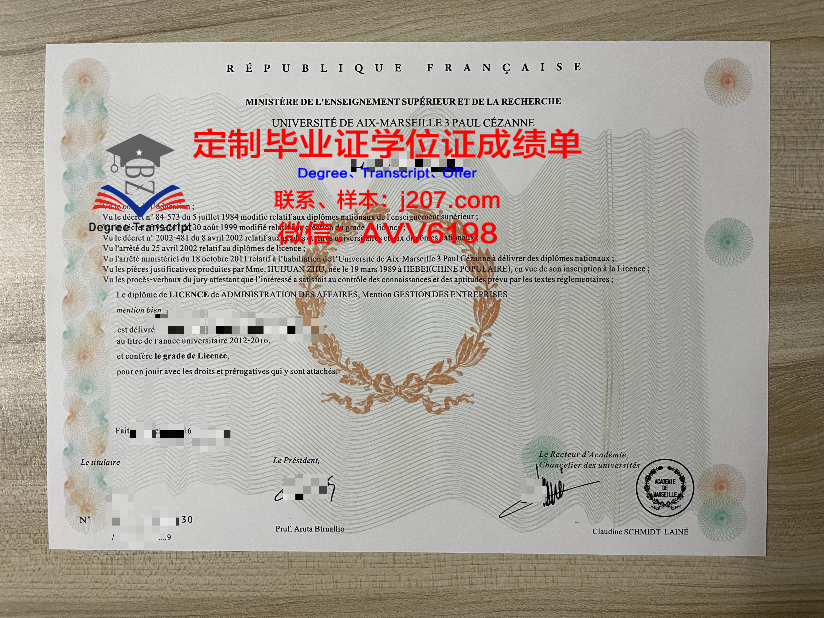 马赛国立高等建筑学院本科毕业证:开启建筑梦想的钥匙