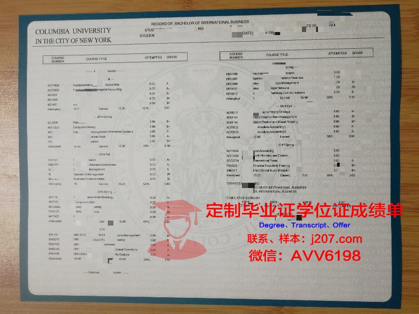 阿尔泰国立师范大学成绩单:一份跨越国度的教育凭证