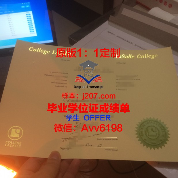 沈阳化工大学科亚学院自考毕业证(沈阳化工学院科亚学院)