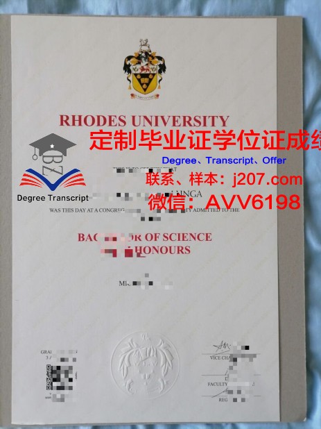 罗兹工业大学证书成绩单(罗兹大学官网)
