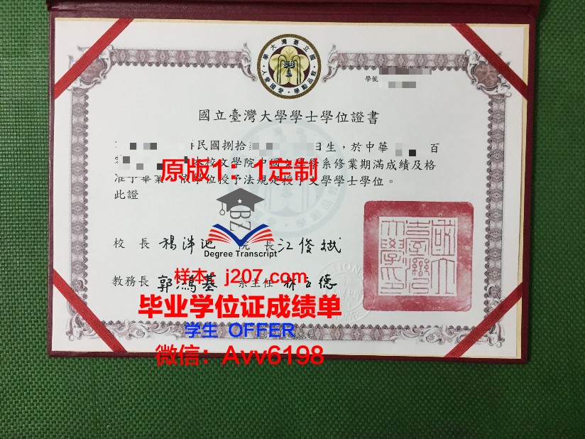 阿尔泰国立人文师范大学毕业证案例(俄罗斯阿尔泰国立师范大学怎么样)