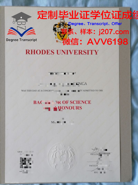罗兹大学毕业证样本(罗兹大学官网)