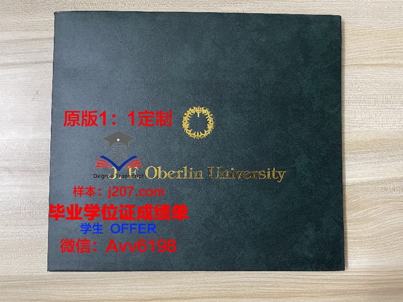 永进专门大学读多久才毕业证(永进大学的世界排名)