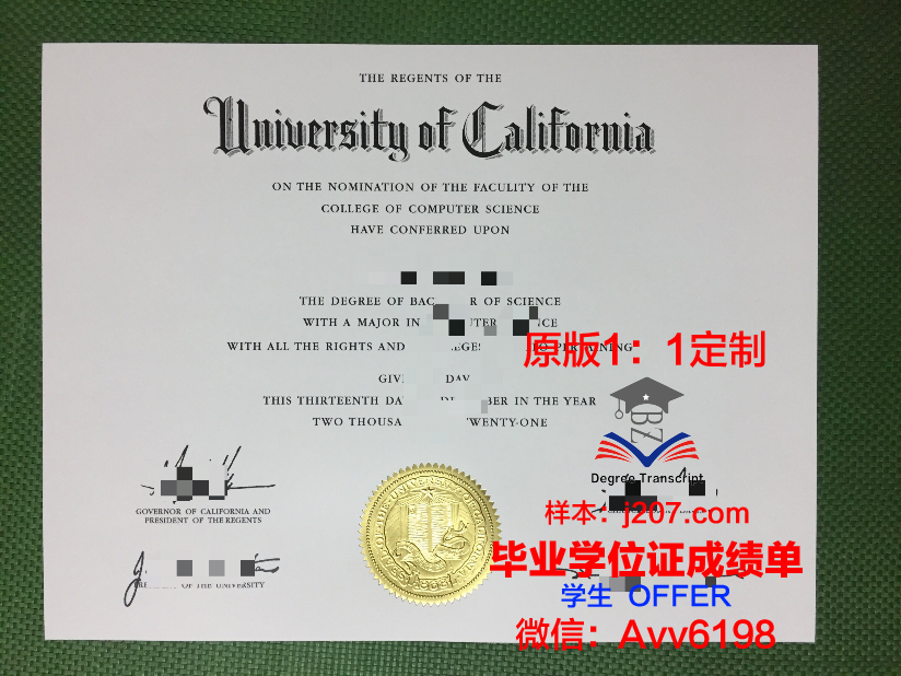 罗彻毕业证成绩单:记录青春的荣誉与辉煌