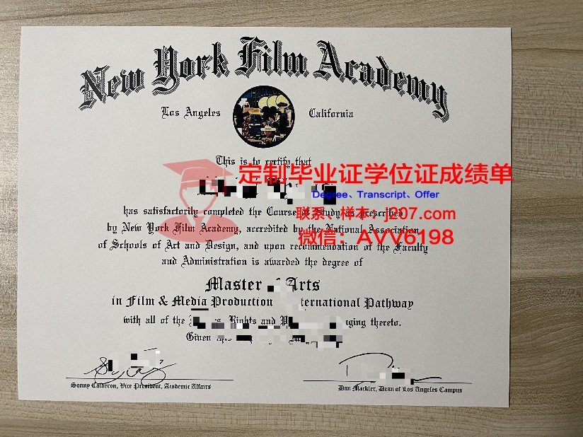 高等电影研究学院毕业证是真的吗(电影专业研究生院校排名)