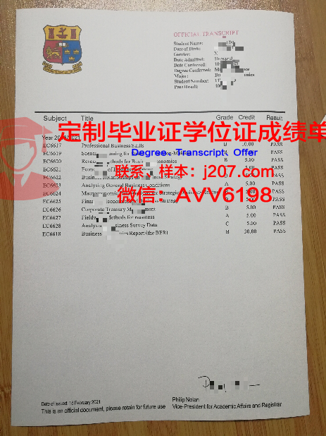 阿尔泰国立大学毕业证书图片高清(阿尔泰国立大学申请条件)