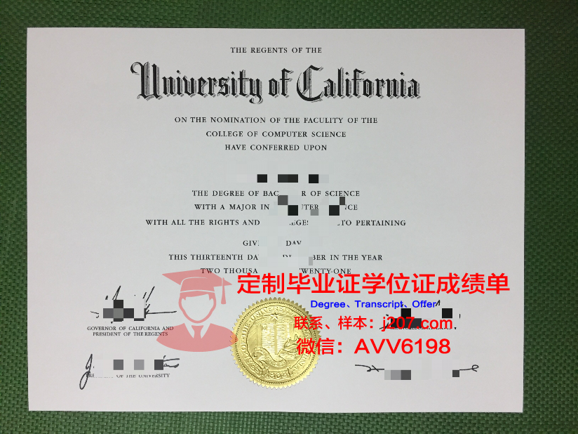 高等传播与营销学院毕业证模板(传播学专业证书)