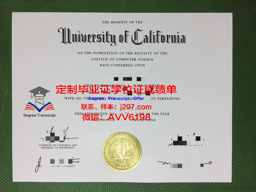 阿克森达管理学院的毕业证都能做(阿克森达管理学院的毕业证都能做什么)