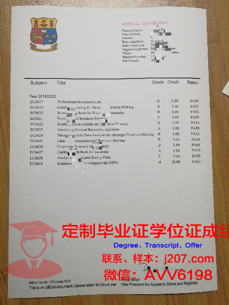 沃罗涅什国立林业技术大学毕业证是真的吗(沃罗涅日国立林业科技大学)