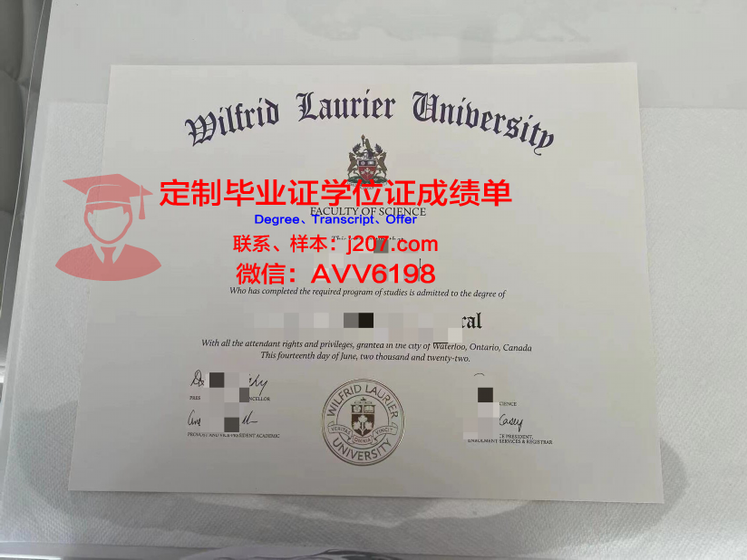 罗瑞尔大学本科毕业证 Wilfrid Laurier University diploma