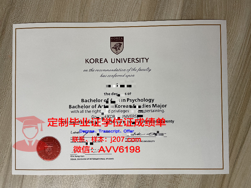 高丽大学毕业证书原件(高丽大学毕业证书原件图片)