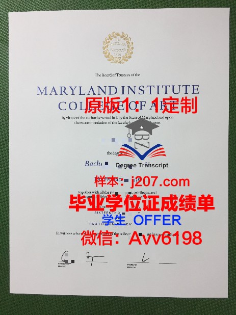 马里兰公园学位证:一张承载知识与梦想的证书