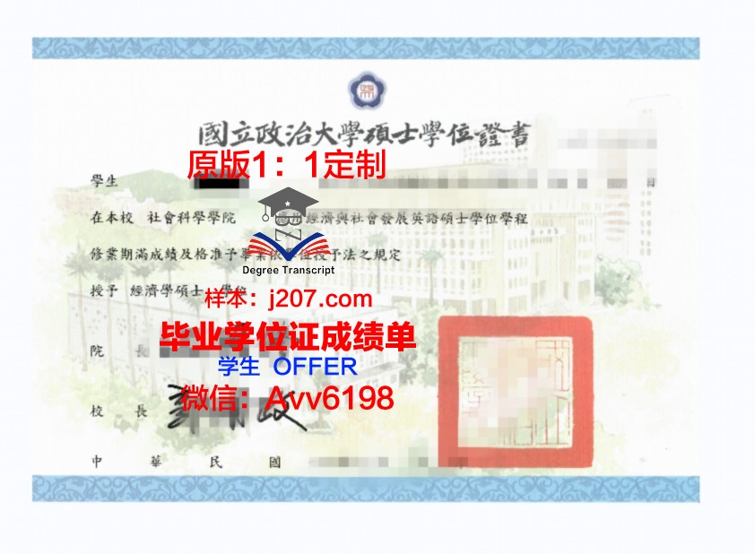 阿尔图瓦大学毕业证学位证(阿尔托大学图书馆)