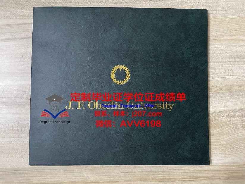 罗伊特林根应用技术大学毕业证书几月份拿到(罗伊特林根大学排名)