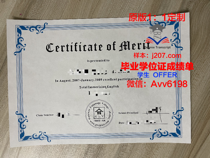 高中毕业证书网上查询(高中毕业证书网上查询不到)