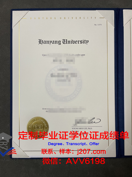 汉阳大学硕士毕业证书样本(汉阳大学硕士毕业证书样本)