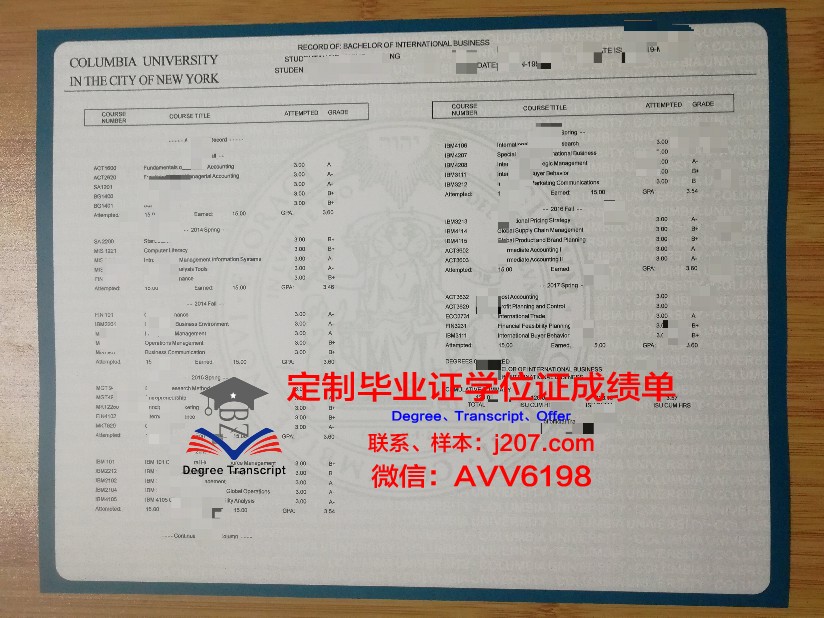 沃罗大学位成绩单定制：揭开背后真相