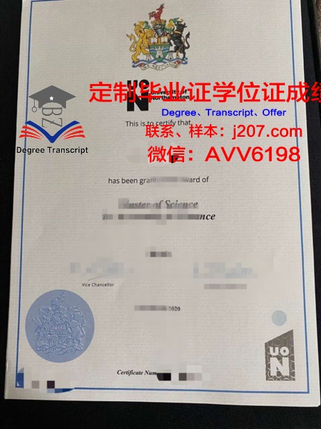 罗汉普顿大学毕业证图片