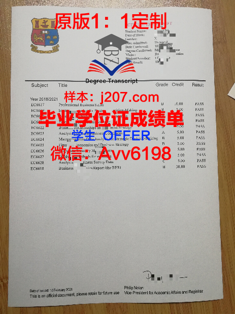 阿塞拜疆国立石油与工业大学毕业证案例(阿塞拜疆国立石油大学好吗)