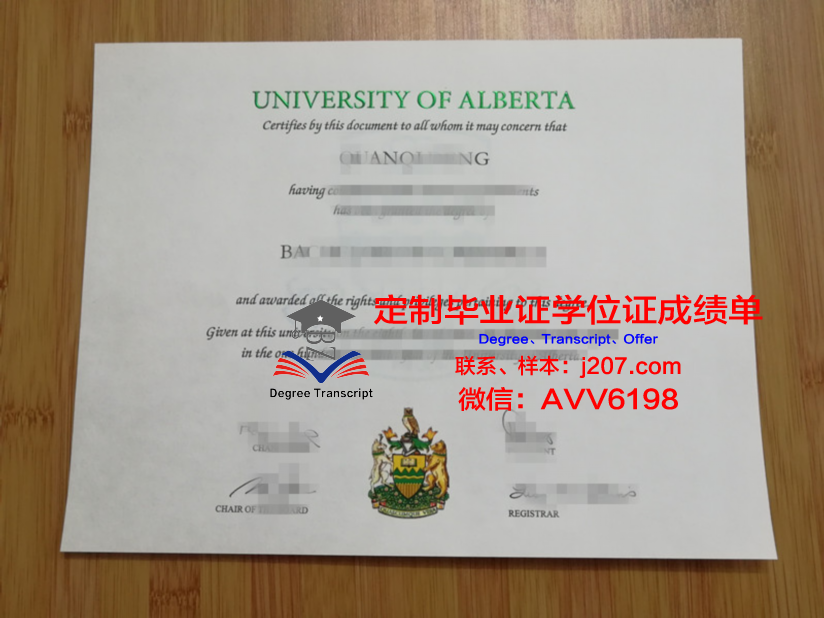 阿尔托大学学位证书(阿尔托大学学位证书有什么用)