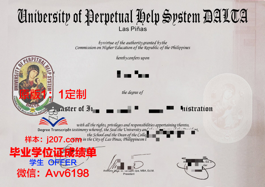 永恒大学毕业证书时间(永恒大学博士好毕业吗)