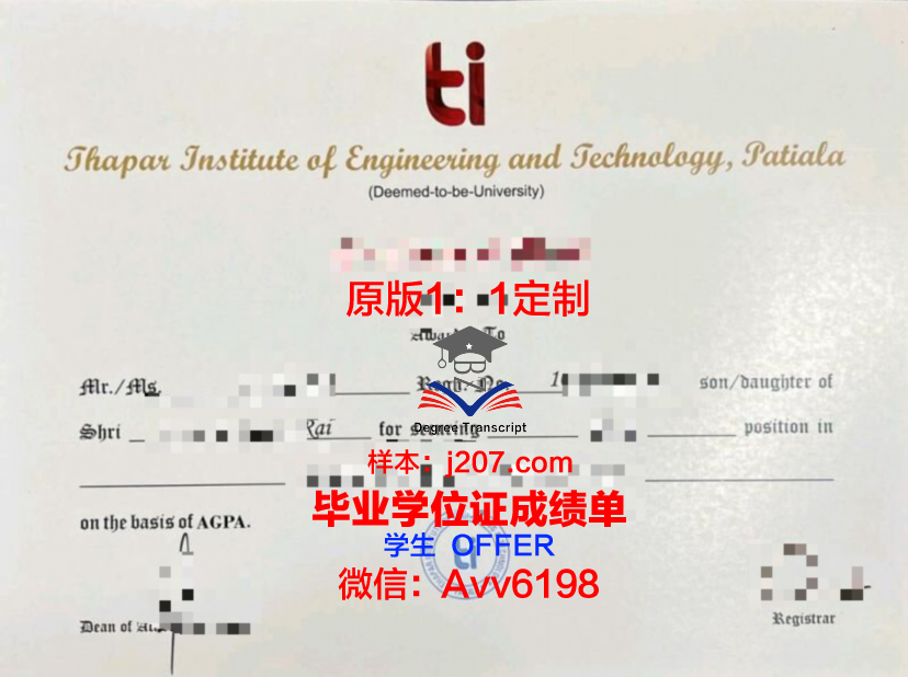 罗德里格斯科学与技术学院毕业证书图片高清(罗德里格斯定理)