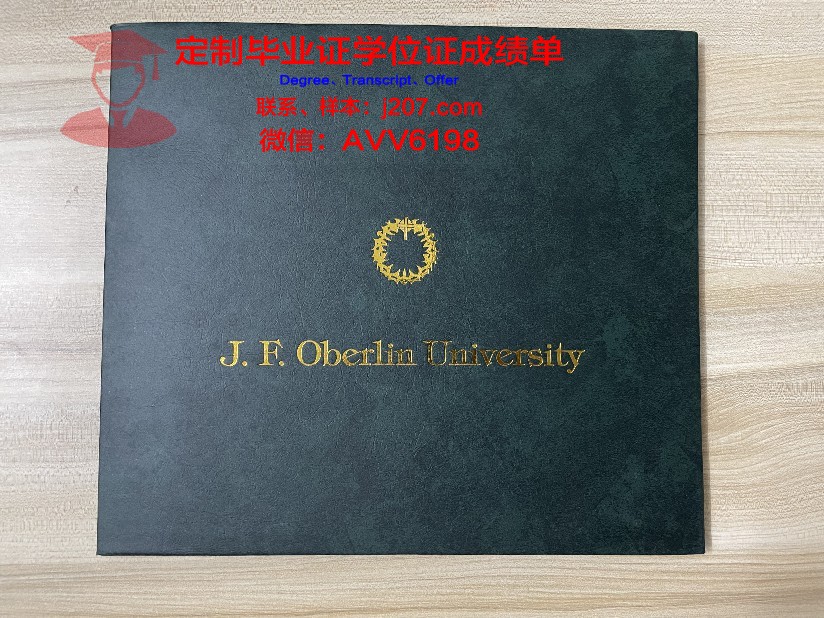 高地与群岛大学毕业证好找工作吗(高地与岛屿大学)