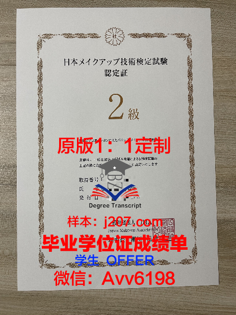 阿塞拜疆建筑大学diploma证书(阿塞拜疆语开设学校)